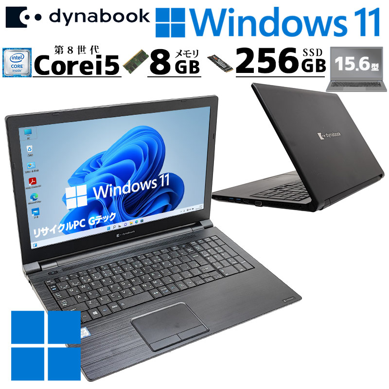 0910-60☆富士通☆LIFEBOOK☆i5-7☆Win11☆ノートパソコン 0910-60
