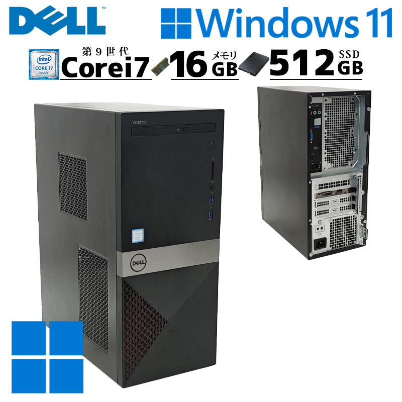 ジャンク品】 東芝 dynabook E8/520PME ジャンクPC ジャンクパソコン