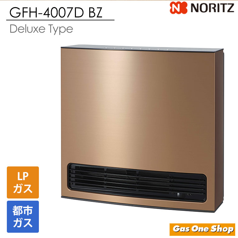 リンナイ ガスファンヒーター スタンダード ホワイト RC-U5801PE-WH