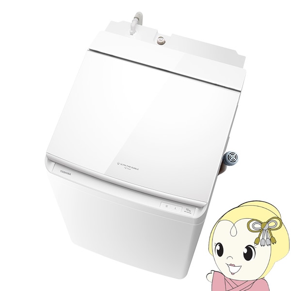 洗濯機 標準設置込 縦型 TOSHIBA 東芝 洗濯10kg乾燥5kg 洗濯乾燥機