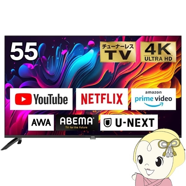 ジャンク品】Xiaomi A55 チューナーレステレビ55インチ XIAOMI