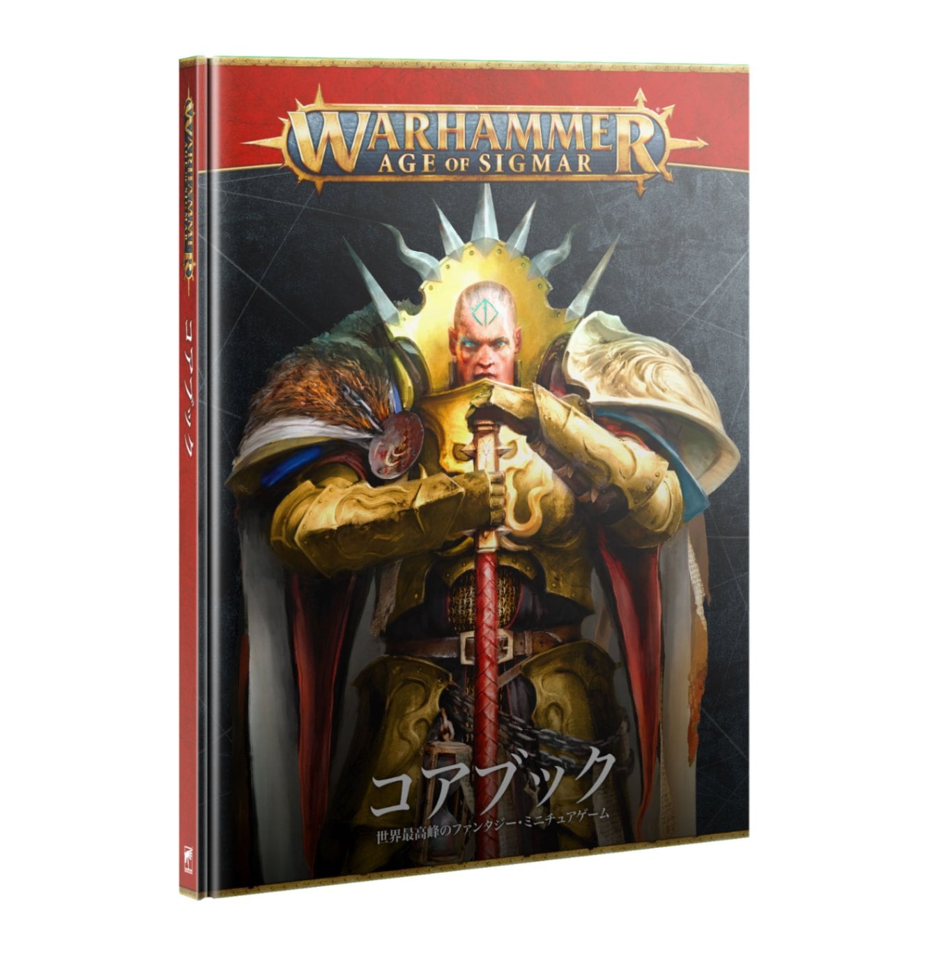 AoS】エイジ・オヴ・シグマー：コアブック（日本語版） / AGE OF