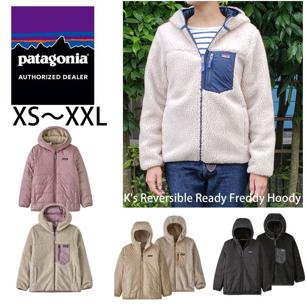ワイルドスワンズ・パタゴニア正規販売店 GMMSTORE