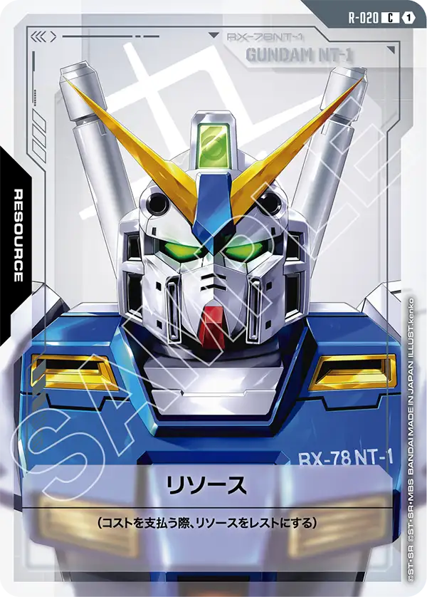 GD03】Steel Requiem | ガンダムカードゲーム専門店【ガンハッピー