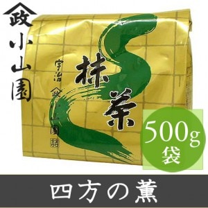 四方の薫