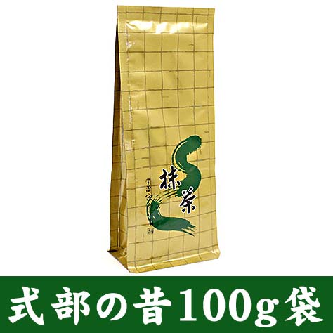 抹茶 山政小山園 抹茶 式部の昔【SHIKIBU NO MUKASHI】 3個 式部の昔