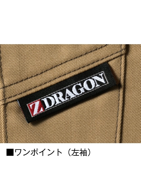 Z-DRAGON】 75010 ストレッチ半袖ジャンパー [春夏]通販ページ│自重堂
