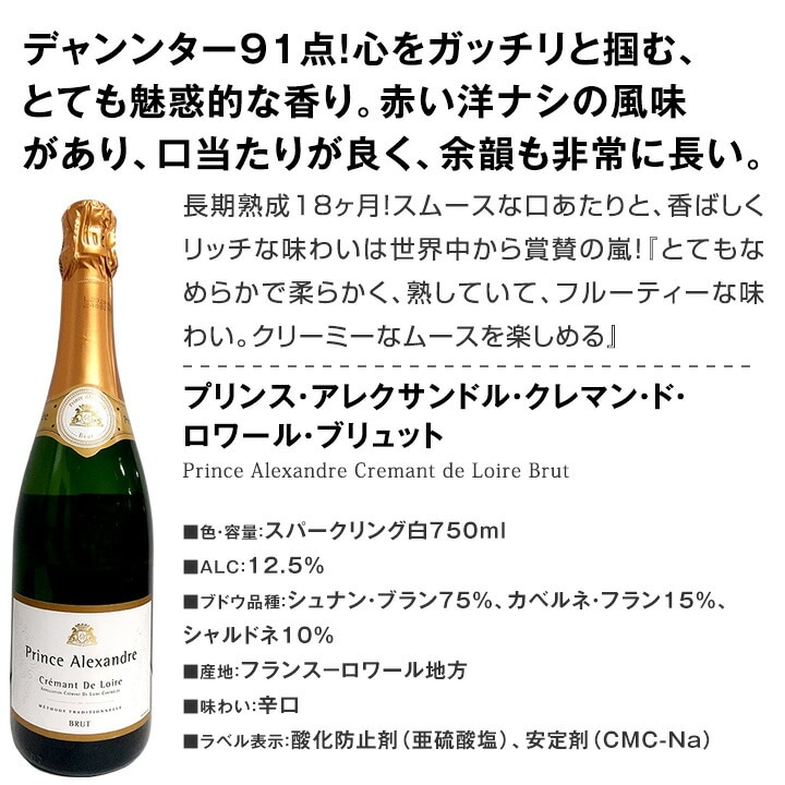 送料無料】シャンパン2本入り！自信を持ってお届けする格上スパーク