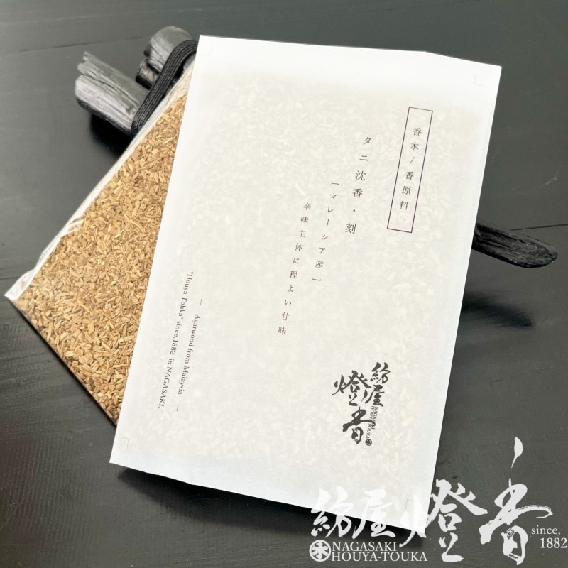 薫物/香原料『マレーシア産【上質・タニ沈香(じんこう)-Agarwood-/50g