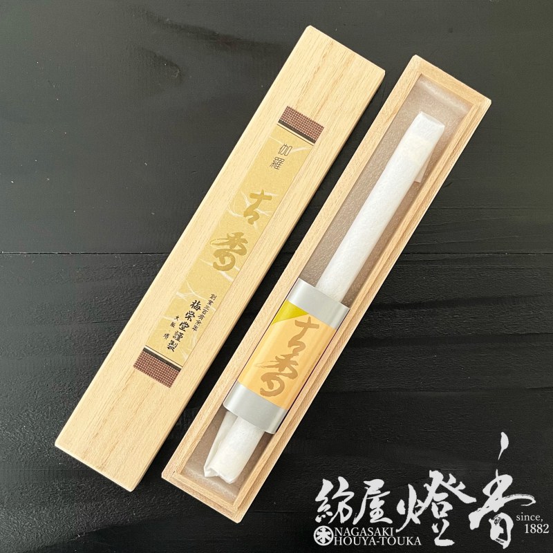 高級線香『伽羅の最上級品【伽羅・古香(ここう)-KYARA・KOKOH-】中寸一