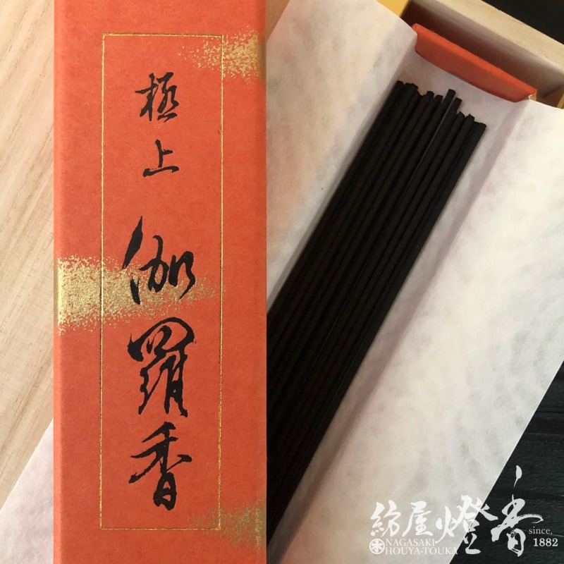 高級線香『究極緑油伽羅一味【極上・伽羅香(ごくじょうきゃらこう