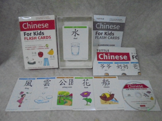 多言語学習教材