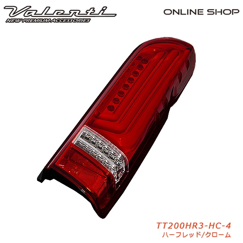 Valenti ヴァレンティ ジュエルLEDテールランプREVO TYPE3 ハイエース