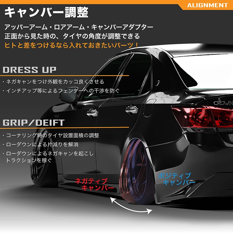 車検OK 86 BRZ 調整式 ピロ トレーリングロッド リア skid racing