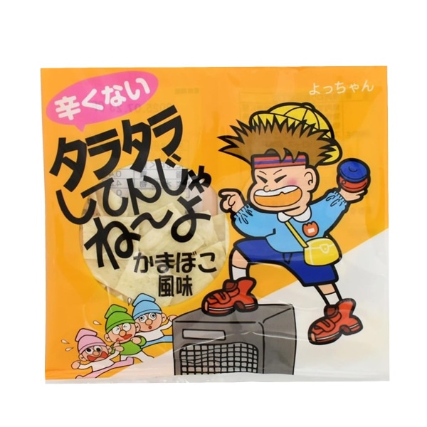 よっちゃん 1204040 楽天市場】よっちゃん食品工業 よっちゃん酢いか