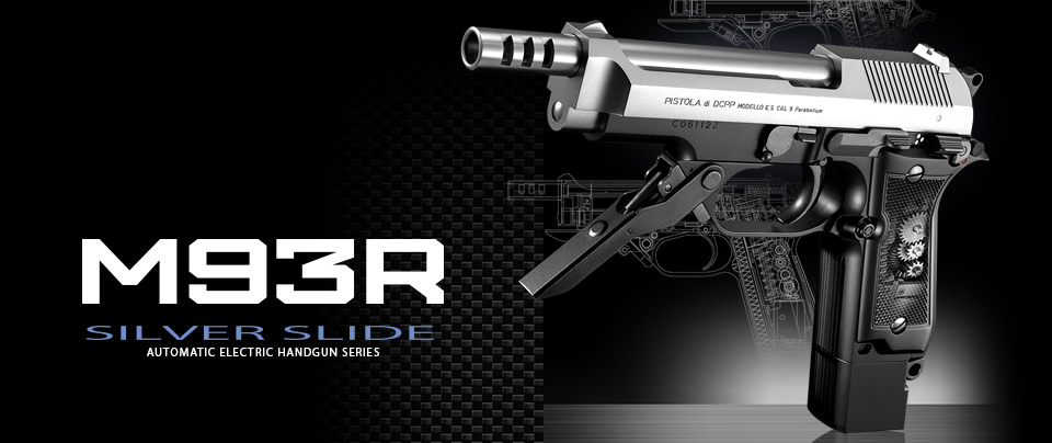 東京マルイ・M93R 18歳以上用 電動ハンドガン シルバーカラー | 電動