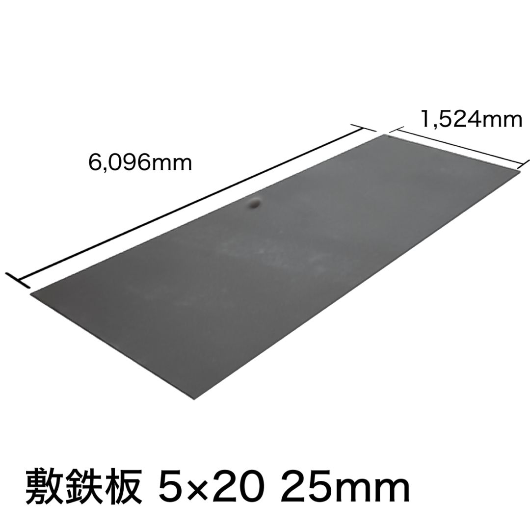 篠田ゴム ゴムマット ヘビーマットⅡ 20㎜×1m×2m NAMBU SHOP