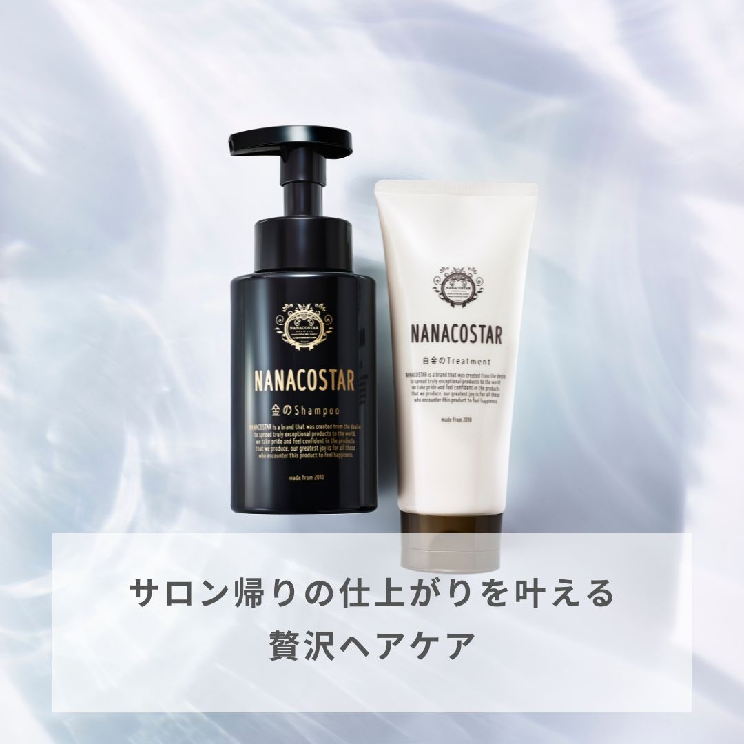 スカルプケアセット 銀のシャンプー&白金のトリートメント ギフト