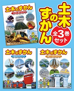 理工学専門書,土木,土木工学一般 | Ohmsha
