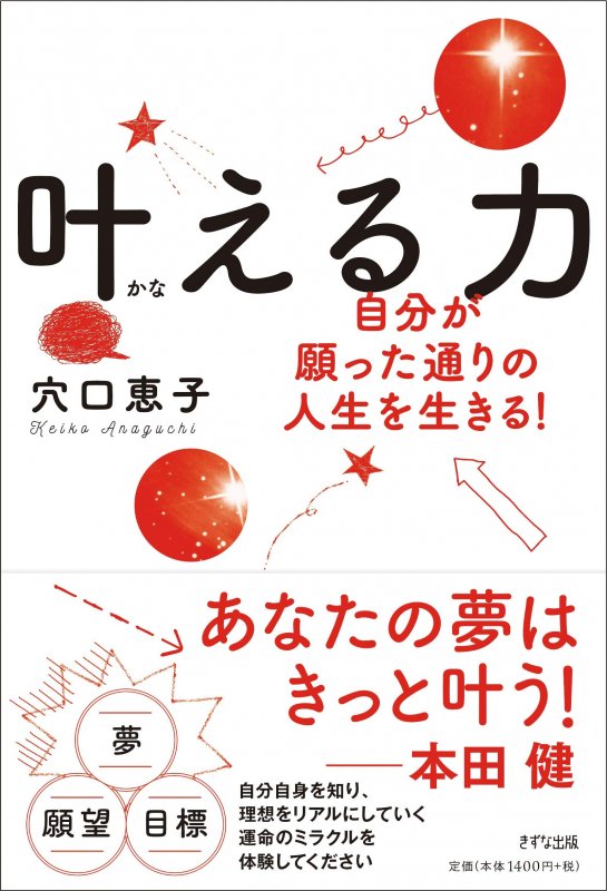 レインボーエンジェルズ 商品一覧