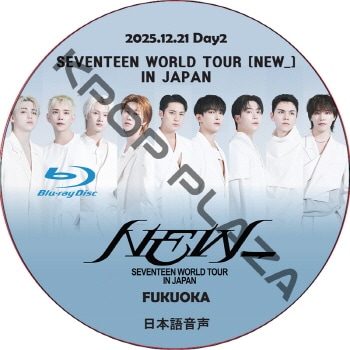 K-POP PLAZA】KPOP DVD 韓流グッズ 専門店 新大久保 KPOPDVD