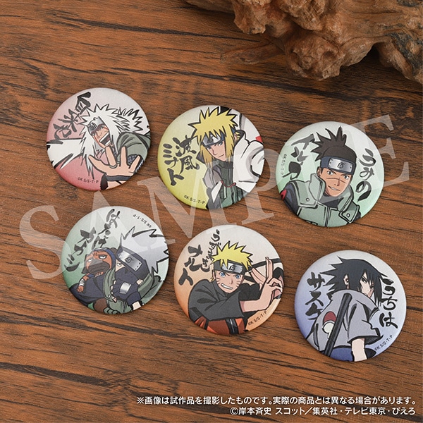 すべての商品 グッズ 通販 | スタジオぴえろストア