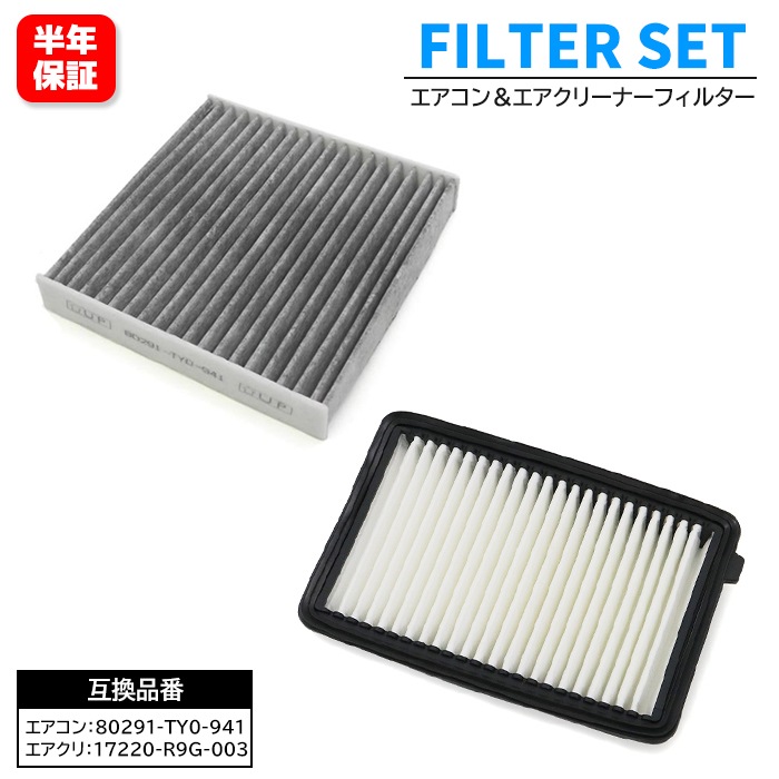 ホンダ N-BOX JF1 JF2 メンテナンス 純正部品セット ホンダ N-BOX