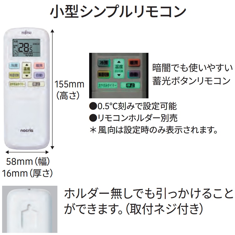 エアコン 富士通ゼネラル Cシリーズ おもに10畳 2024年モデル 冷暖房