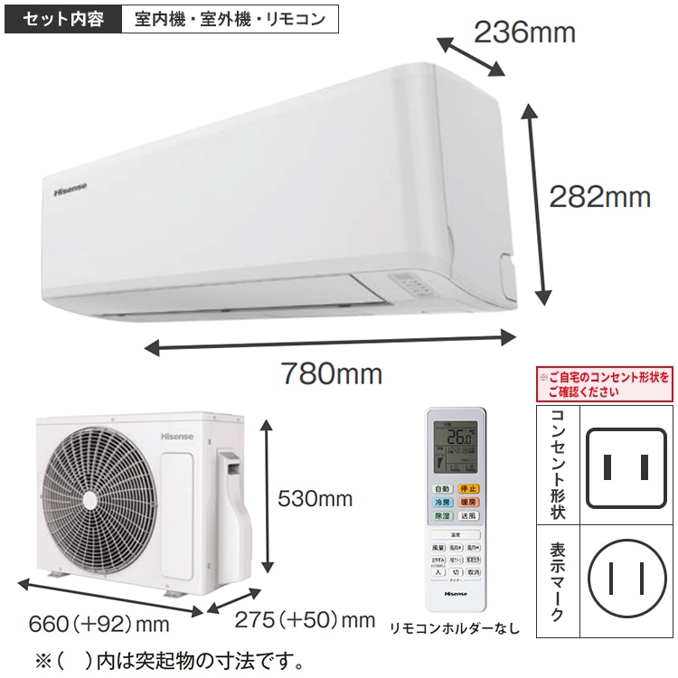 エアコン ハイセンス おもに6畳 2024年モデル 内部クリーン はっ水