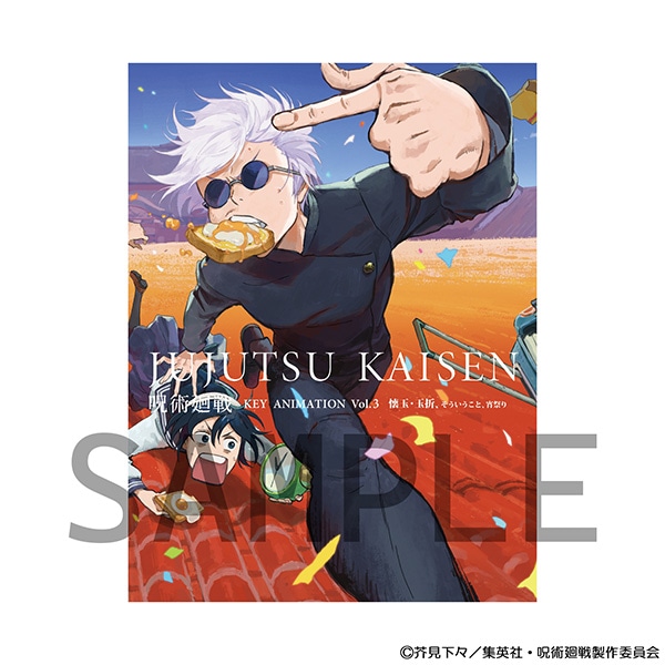 家入硝子 グッズ | MAPPA online shop
