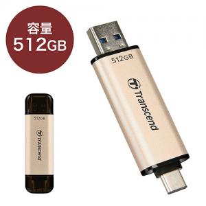 USBメモリ 512GB USB3.1 Gen1 キャップレス スライド式 JetFlash 790