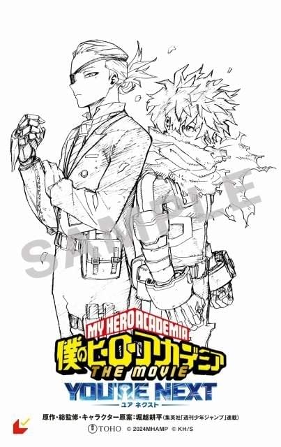 ヒロアカ THE MOVIE」入場特典は原作者描き下ろし漫画など収めた