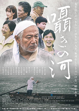 熱帯楽園倶楽部 : 作品情報・キャスト・あらすじ - 映画.com