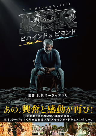 バードシャー テルグの皇帝 : 作品情報・キャスト・あらすじ・動画