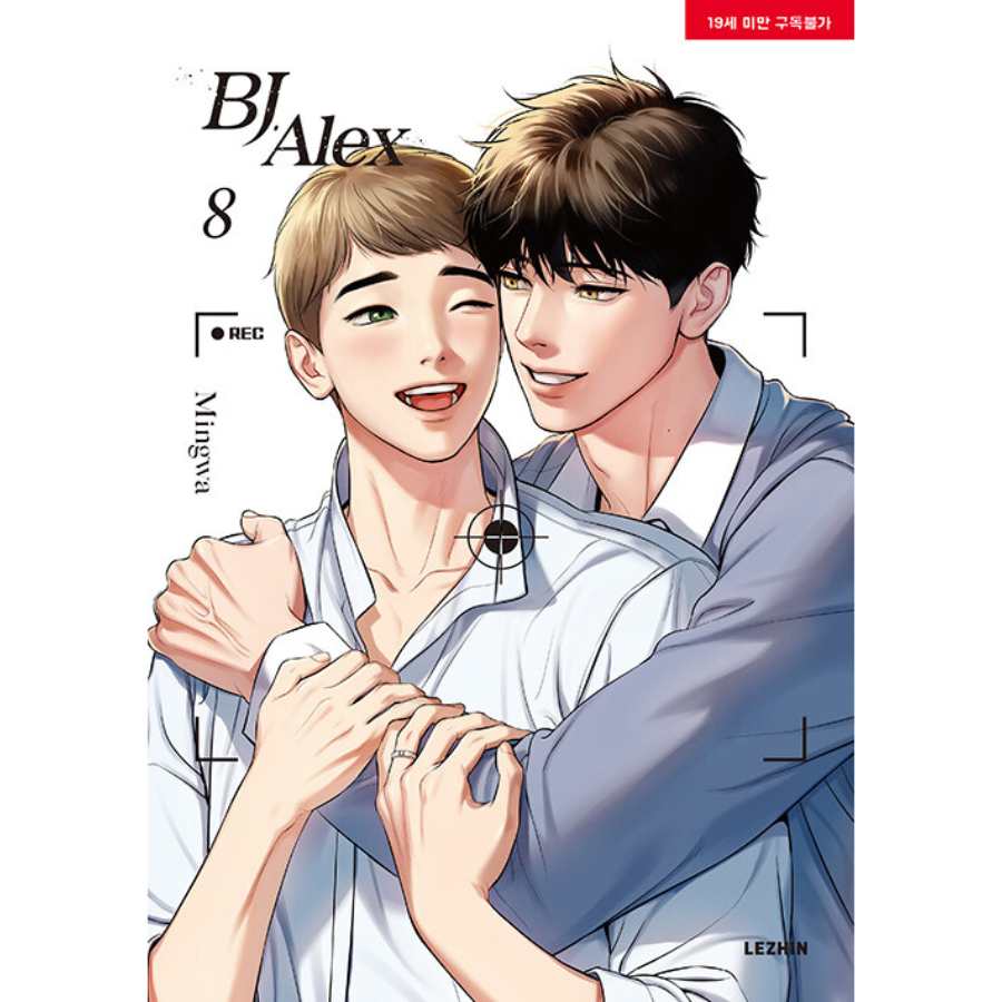 BJ Alex 1-9 English Edition - Now In Seoul