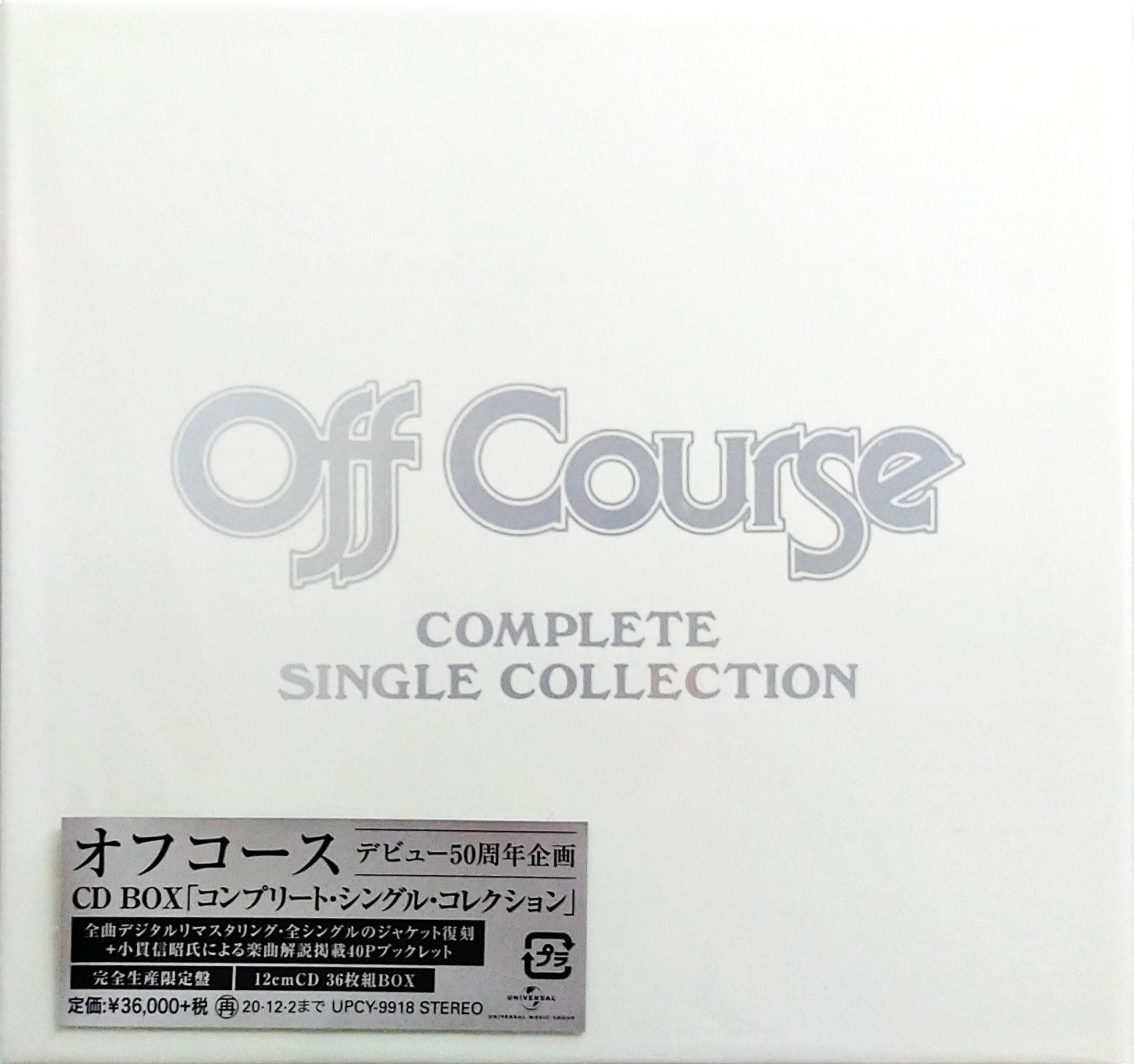 芽瑠璃堂 ＞ オフコース 『コンプリート・シングル・コレクションCD