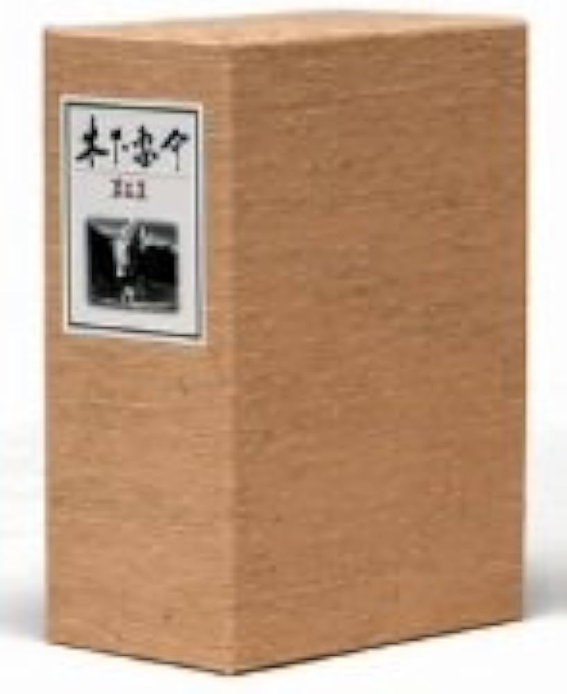 木下恵介生誕100年 木下恵介アワー 「二人の世界」DVD-BOX 【公式通販】