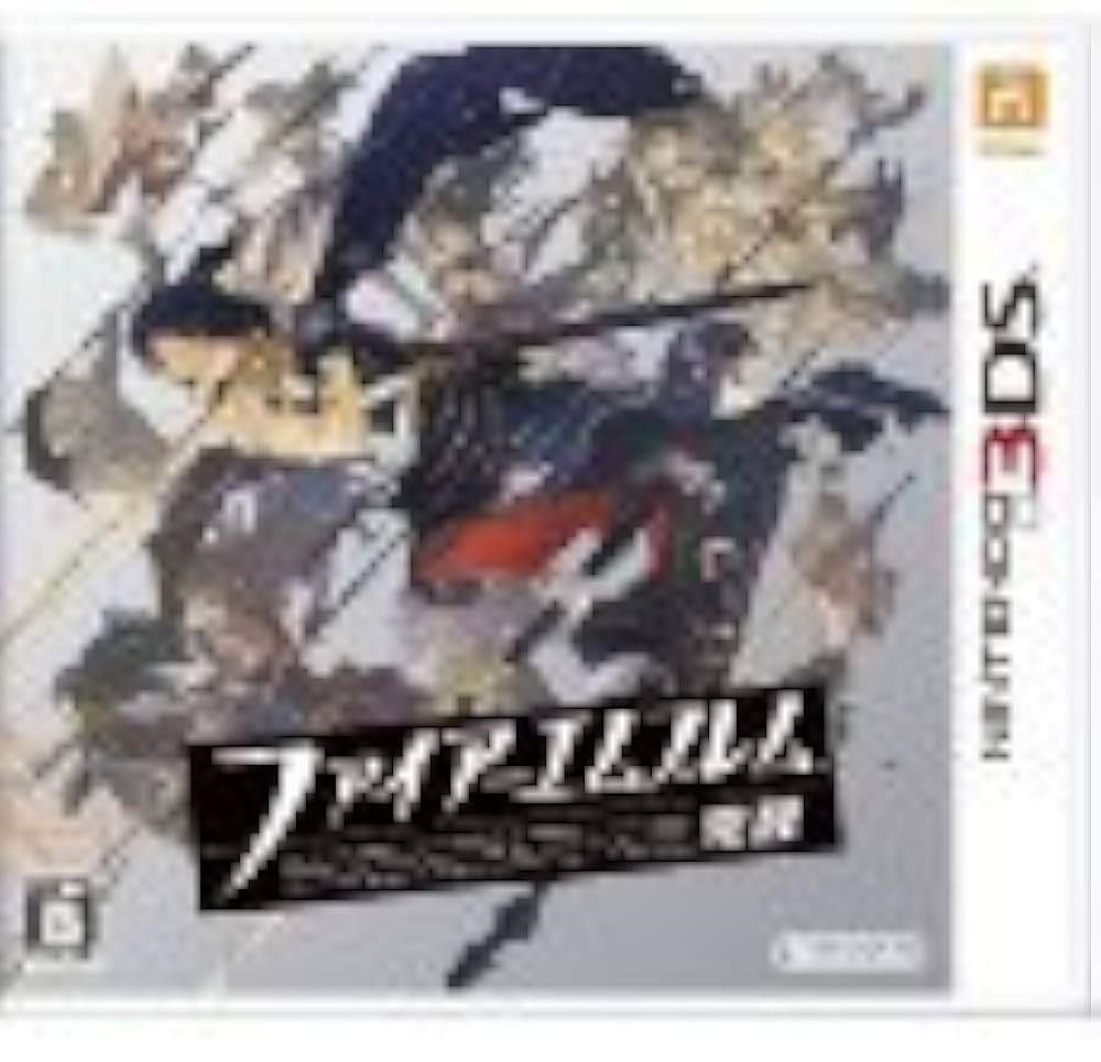 Amazon.co.jp: ファイアーエムブレム 覚醒 スペシャルパック （限定同