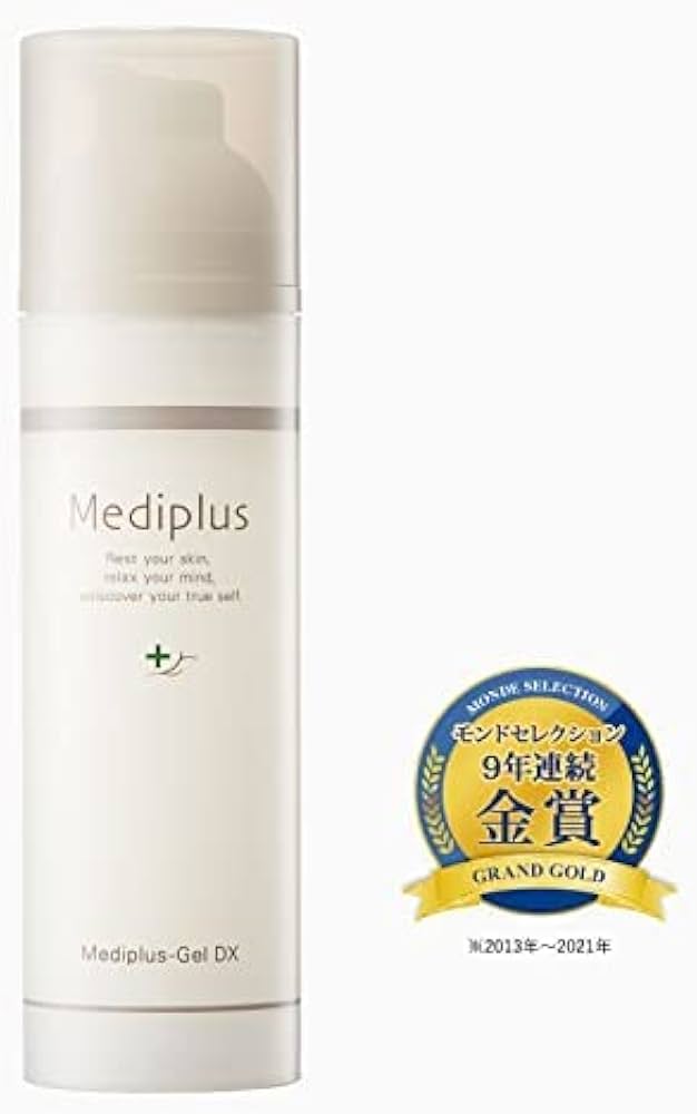 Amazon.co.jp: メディプラスゲルDX 160g (2か月分) | 乾燥予防ゲル