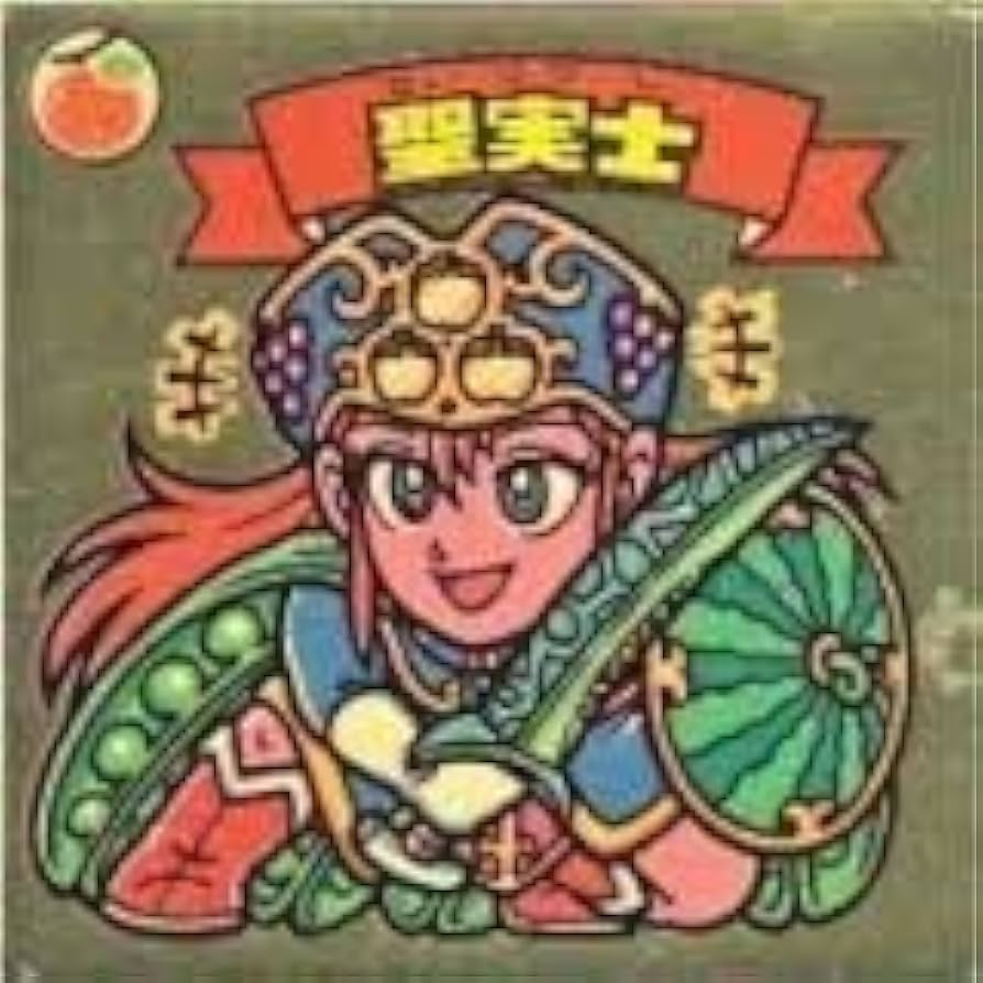 Amazon.co.jp: ビックリマン 悪魔VS天使シール 161-天 聖実士