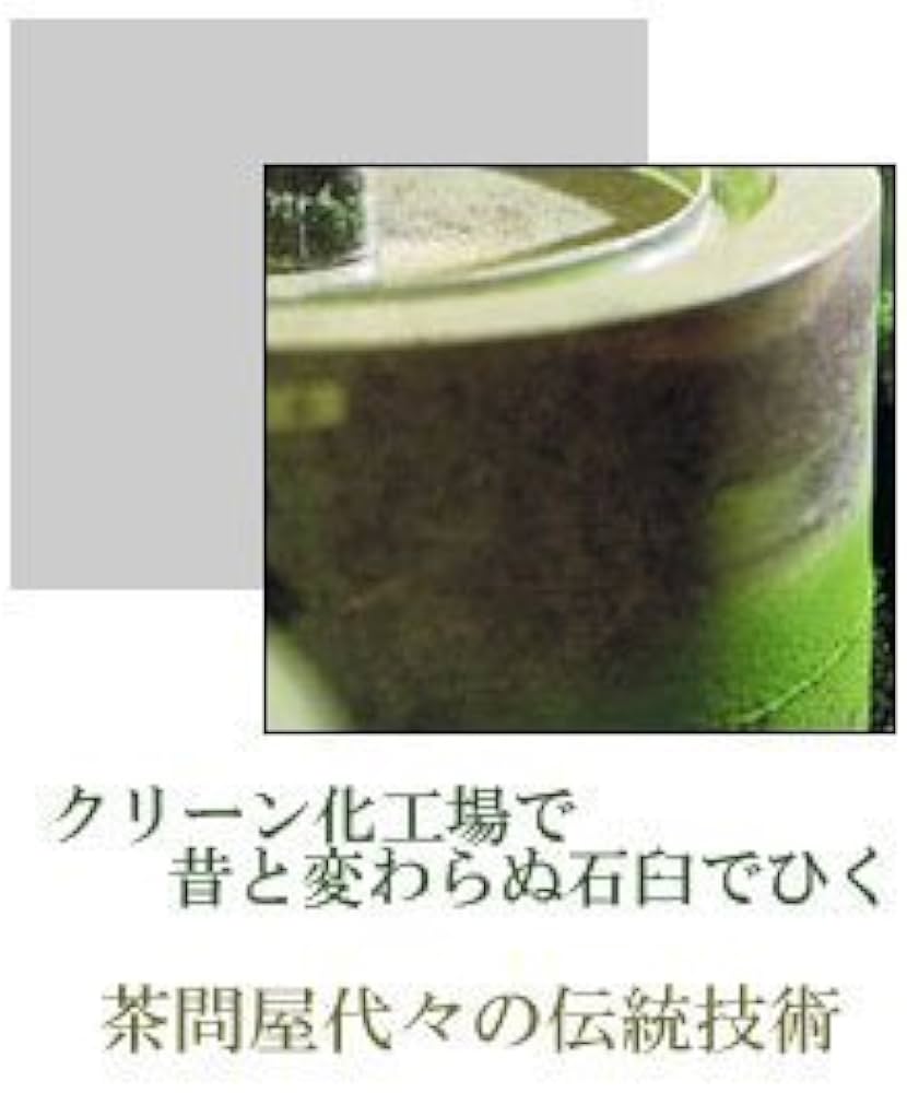 Amazon | 山政小山園 抹茶 小倉山 ( 茶道用 缶入り ) 150g | 山政小山