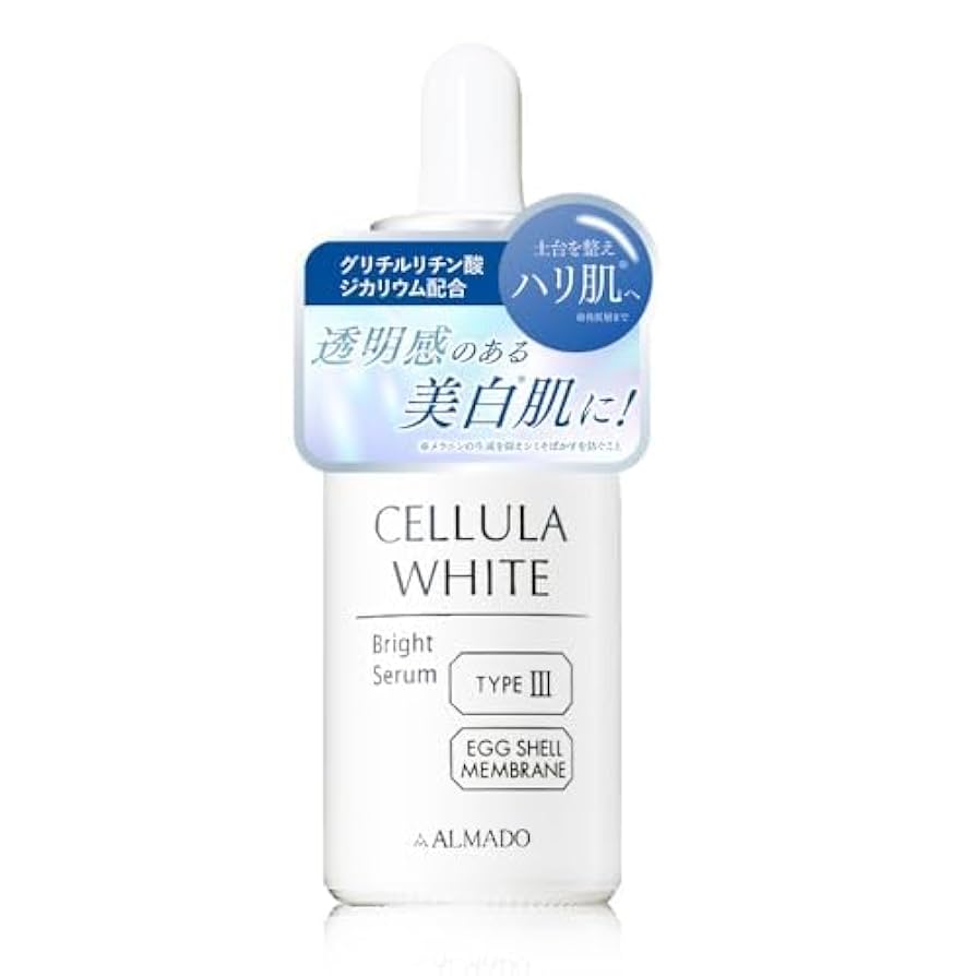 ④アルマード チェルラー ホワイト ブライトセラム 15ml 美容液x 2