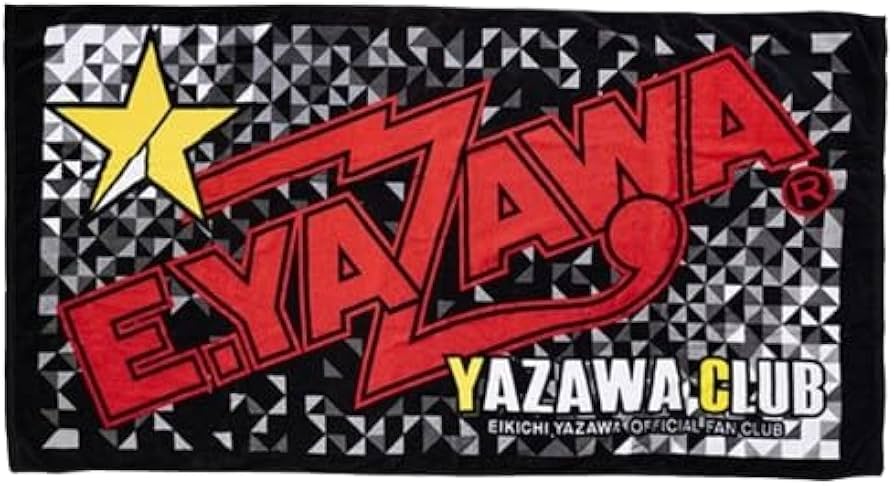 Amazon.co.jp: 矢沢永吉（EIKICHI YAZAWA）スペシャルビーチタオル