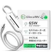 Amazon.co.jp: GlocalMe G4 Pro 4G対応 ポケットWiFi モバイルルーター
