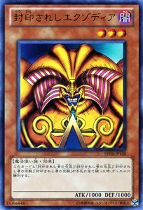 Amazon.co.jp: 遊戯王カード 【 封印されしエクゾディア ［ウルトラ