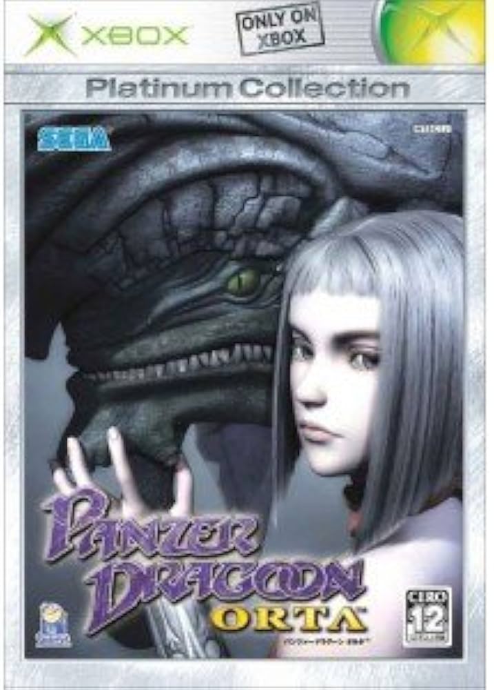 Amazon.com: Panzer Dragoon Orta (Xbox Collection) [Japan Import