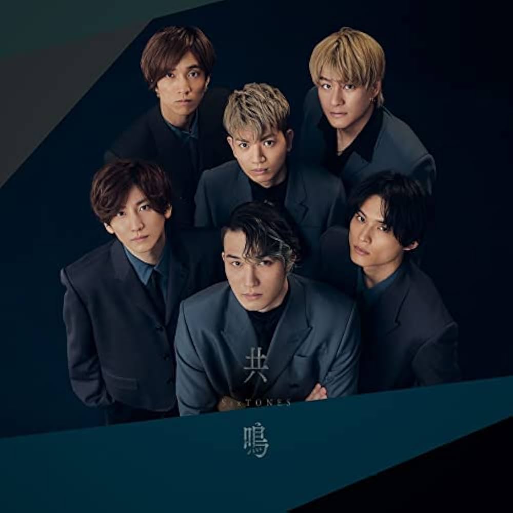 Amazon.co.jp: 【特典付き3形態セット】 共鳴 初回盤A+初回盤B+通常盤