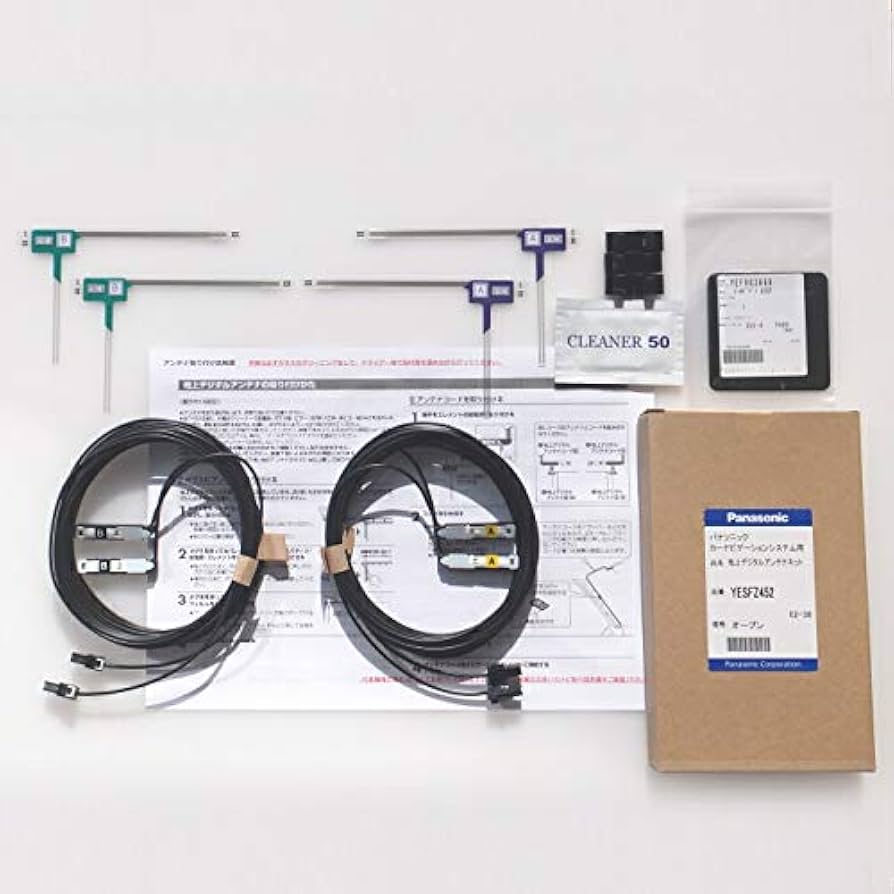 Amazon.co.jp: 地デジアンテナ Panasonic Strada CN-F1D9VD 安心の