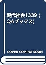 Amazon.co.jp: 研数書院編集部: 本