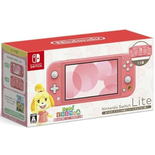 任天堂スイッチ ライト」の人気商品一覧 | 安い商品を通販サイトから